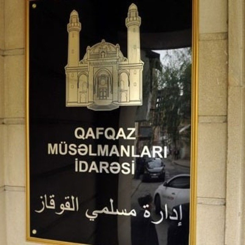 Qafqaz Müsəlmanları İdarəsinin rəsmi veb-saytına haker hücumu olub  