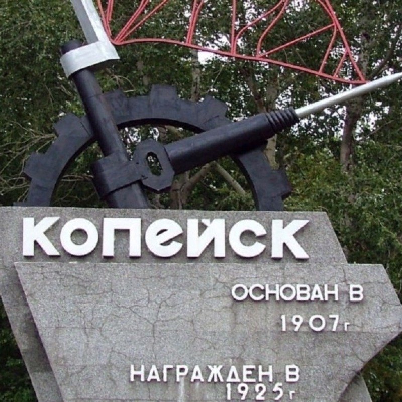 Çelyabinskdə zavoddakı partlayışda ölənlərin sayı 12-yə çatıb