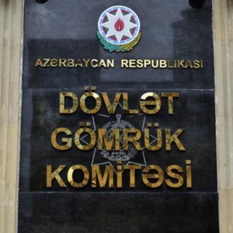 Rüşvət almaqda təqsirləndirilən gömrükçülərin işi məhkəməyə göndərilib