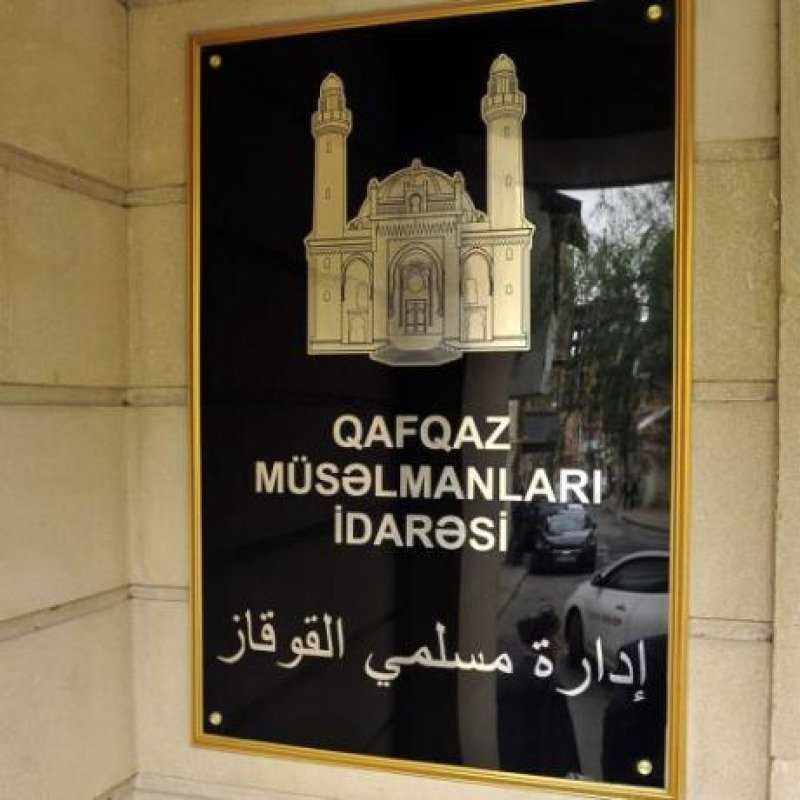 Qafqaz Müsəlmanları İdarəsi Ramazanla bağlı fətva verdi